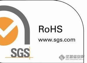 ROHS