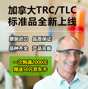 耗材、配件、標準品、測試服務、甚至大儀器